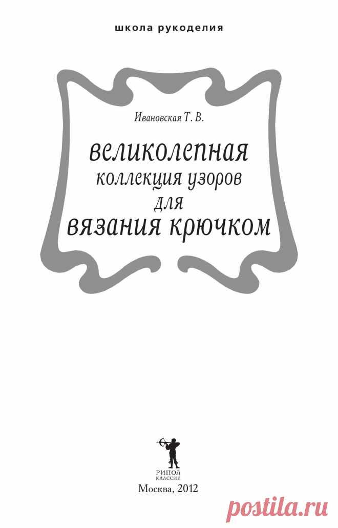 imgbox - быстрый, простой хост изображение