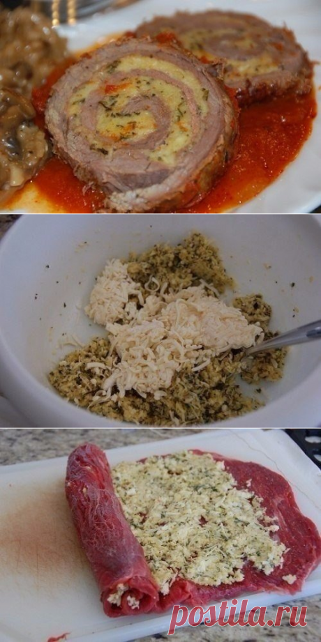 Рулет банкетный