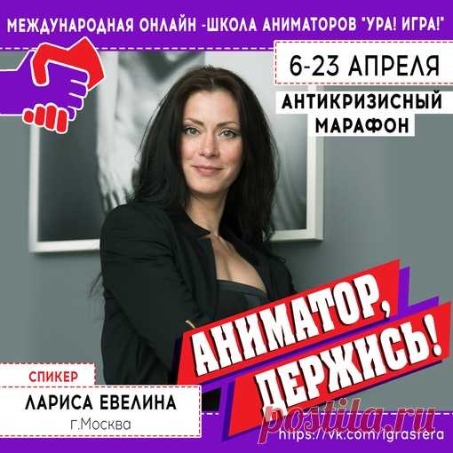 Международная онлайн - школа аниматоров 