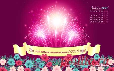 wp_mechty_.jpg (Изображение JPEG, 1920 × 1200 пикселов)