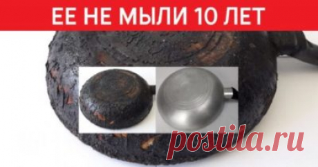 Многолетние отложения жира и копоти отступают! Моя сковорода блестит, как 10 лет назад…