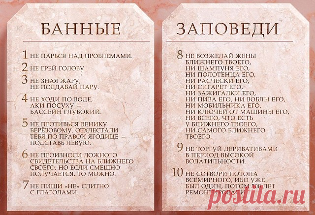 (73) Одноклассники