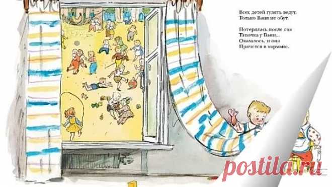 Книжный мир Самуила Маршака📚 #Уральскаябиблиотека