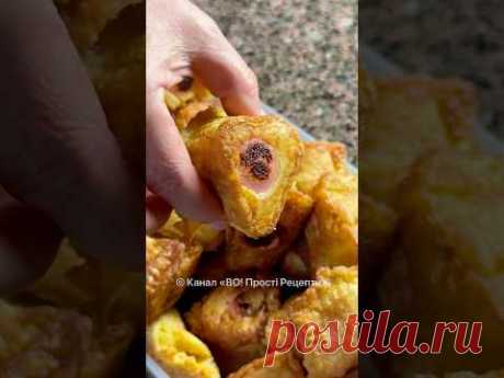 Картопляні пеньочки з сосисками 🥔🪵🌭