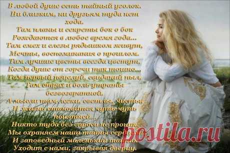 стихи.