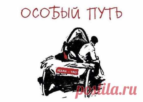 &quot;В стране сумасшедший культ страдания, так сказать, жизни не ради, а вопреки. Чем хуже 84% соотеч-ков жить, тем больше они будут радоваться&quot;&quot;Будут жрать говяжьи анусы, жить в руинах и среди помоек, но продолжат гордиться своими духовными скрепами.&quot;