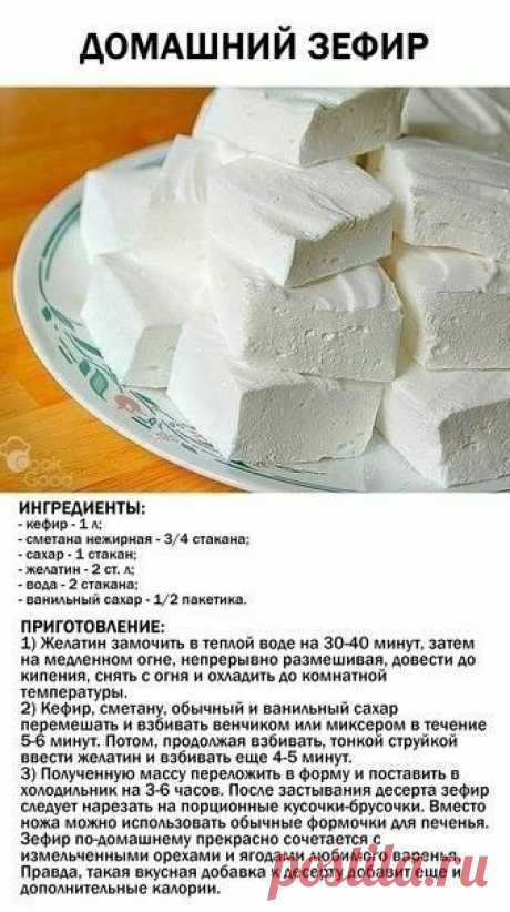 Pin page