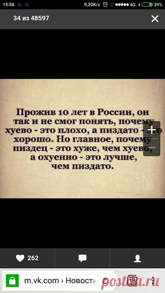 (18) Pinterest