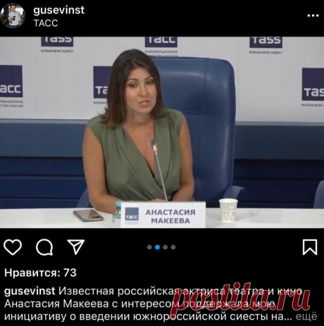 Макеевщина: адвокат, охрана, политика и блеф.
Итак, Макеевщина. Запасайтесь попкорном и погнали, Остапшу понесло и текст получился длинным и как всегда, когда дело касается милоты Макеевны, стёбным. Вначале публика негодовала от наглости поющей актрисы и отчаянно пыталась помочь Светлане Мальковой и надо заметить, что ей, публике ( вернее всем нам) это удалось, потому что адвокат у неё Юлия Вербицкая, которая тоже […]
Читай дальше на сайте. Жми подробнее ➡
