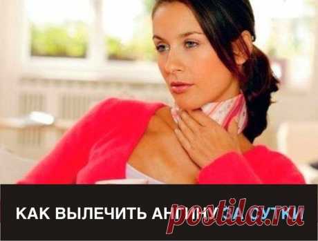 АНГИНУ  ЛЕЧИМ за 1сутки !!!  **Красную свеклу 1шт  натереть на мелкой терке. На 1стакан натертой массы добавить 9% уксус 1ст/л. Выдержать смесь закрытой в темн/месте 4часа! Далее отжать через плотную ткань, жмых выбросить, а соком полоскать горло через каждые 2,5 часа! *Ещё рецепт: в отжимки крошить укроп+петрушка, выжать дольку лимона, залить кипятком. Остынет, в тарелку кладем сметану (похоже на литовский холод/борщ, но с чесноком). Лечимся очень вкусно!!!