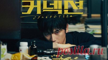 Десять лучших корейских дорам 2024 года | Изнанка сериала | Дзен