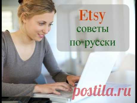 Этси говорит по-русски Часть 2.