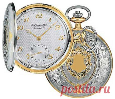 часы карманные