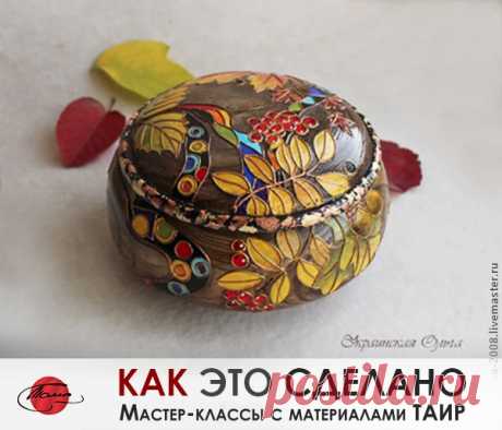 Новости