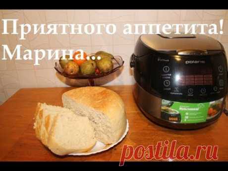 ВКУСНЫЙ ДОМАШНИЙ ПШЕНИЧНЫЙ ХЛЕБ В МУЛЬТИВАРКЕ