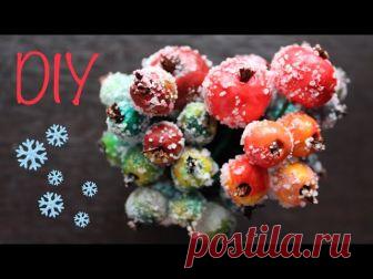Морозные ягодки и яблочки для зимних композиций - запись пользователя Anna Makes Flowers (Анна) в сообществе Прочие виды рукоделия в категории Флористика, топиарии Всем привет! В этом видео я постаралась показать как делаю морозные ягодки и яблочки для своих зимних композиций