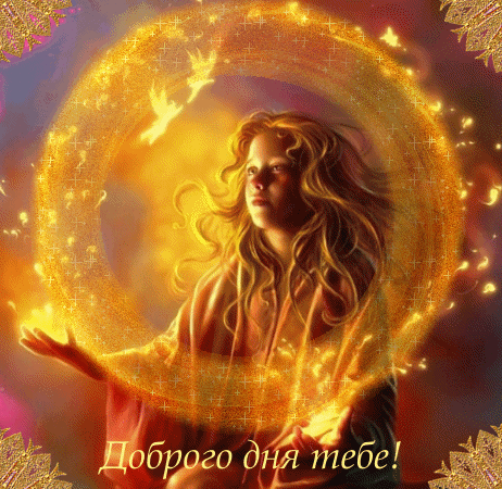 ЭНЕРГИЯ ЧЕЛОВЕКА