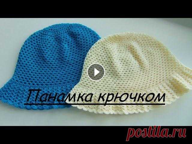 Детская панамка, вязаная крючком Моя партнерка от АИР Спасибо за просмотр, лайк и подписку))) Группа в контакте vk.com/club73781839 Группа в Одноклассниках ok.ru/group/52576498286785...
