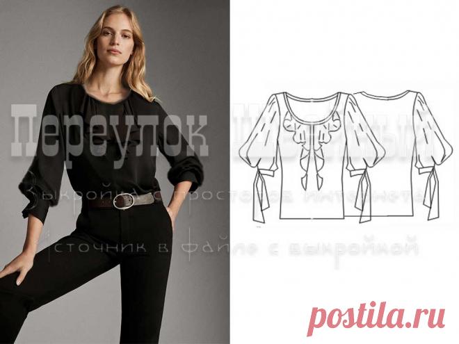 Выкройка блузы с объемными рукавами - Переулок швейный