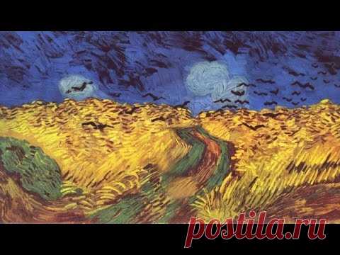 Импрессионизм и постимпрессионизм