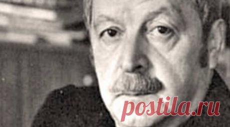 Юрий Левитанский «Послание юным друзьям»