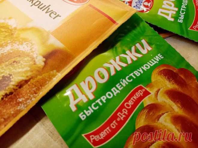 Зачем добавлять дрожжи в компостную яму: уже не секрет - сами увидите. Процесс созревания компоста сокращается, позволяя получить ценное удобрение гораздо быстрее.