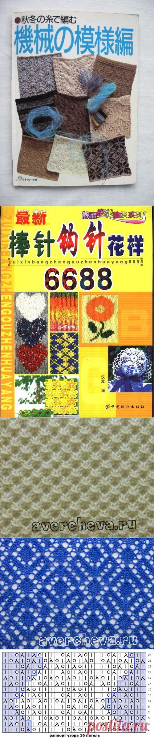 каталог узоров - Самое интересное в блогах