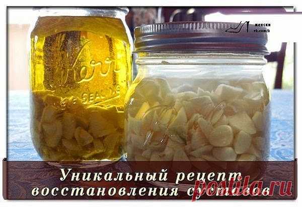 Ваш личный врач.: Уникальный рецепт восстановления суставов.