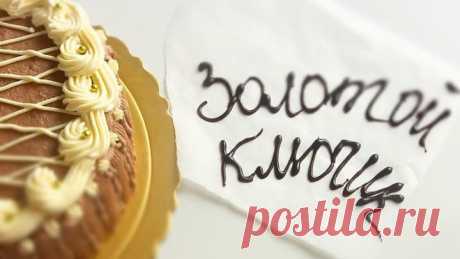 Одноклассники