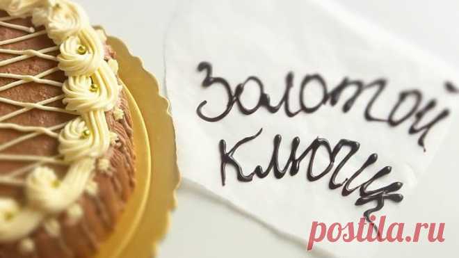 Одноклассники