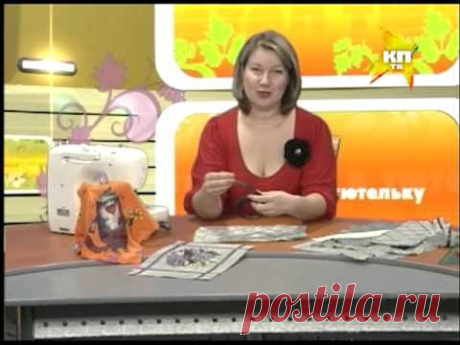Шьём сумку. Часть III