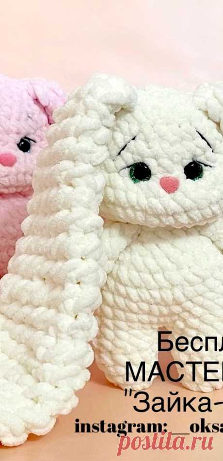 PDF Зайка Ушастик крючком. FREE crochet pattern; Аmigurumi toy patterns. Амигуруми схемы и описания на русском. Вязаные игрушки и поделки своими руками #amimore - зайка из плюшевой пряжи, плюшевый заяц, зайчик, кролик, зайчонок, крольчонок.