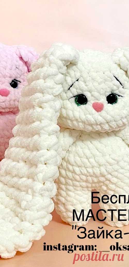 PDF Зайка Ушастик крючком. FREE crochet pattern; Аmigurumi toy patterns. Амигуруми схемы и описания на русском. Вязаные игрушки и поделки своими руками #amimore - зайка из плюшевой пряжи, плюшевый заяц, зайчик, кролик, зайчонок, крольчонок.