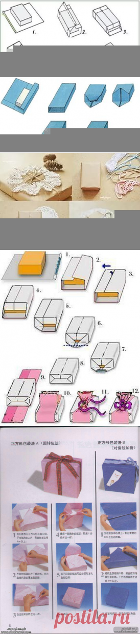 как упаковать книгу в подарочную бумагу: 16 тыс изображений найдено в Яндекс.Картинках