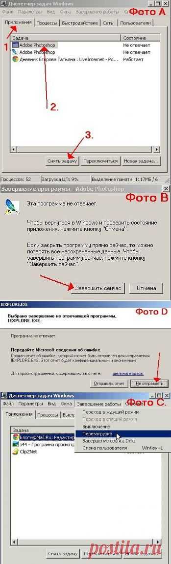 (40) Одноклассники