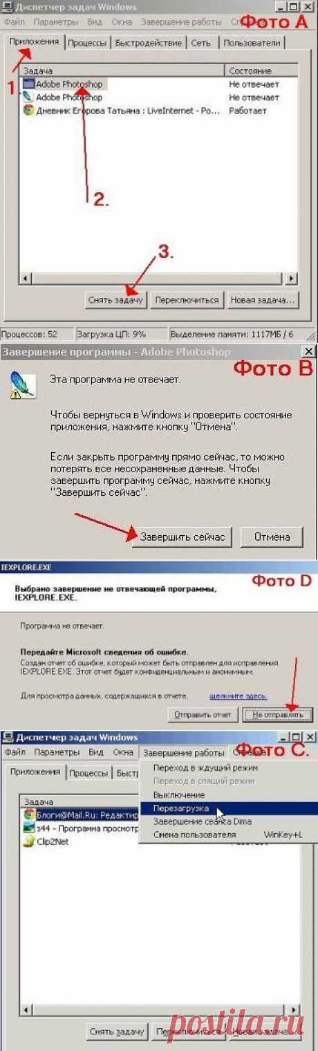 (40) Одноклассники