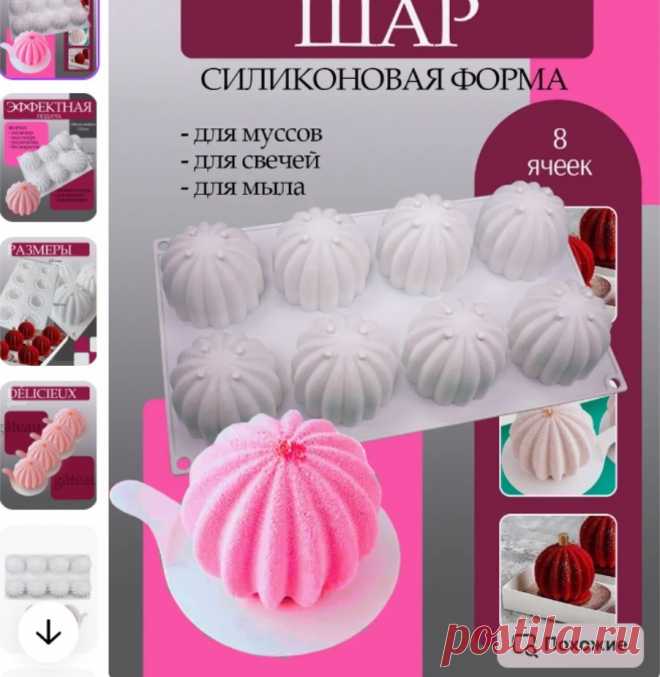 Скриншот-03-06-2025 21:01:13.jpg