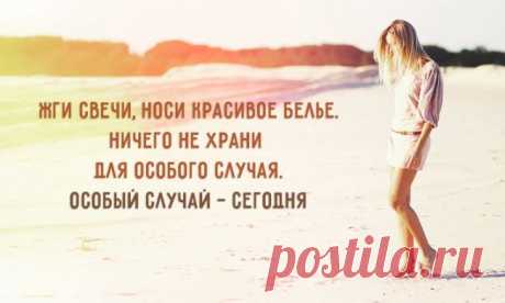 45 уроков жизни