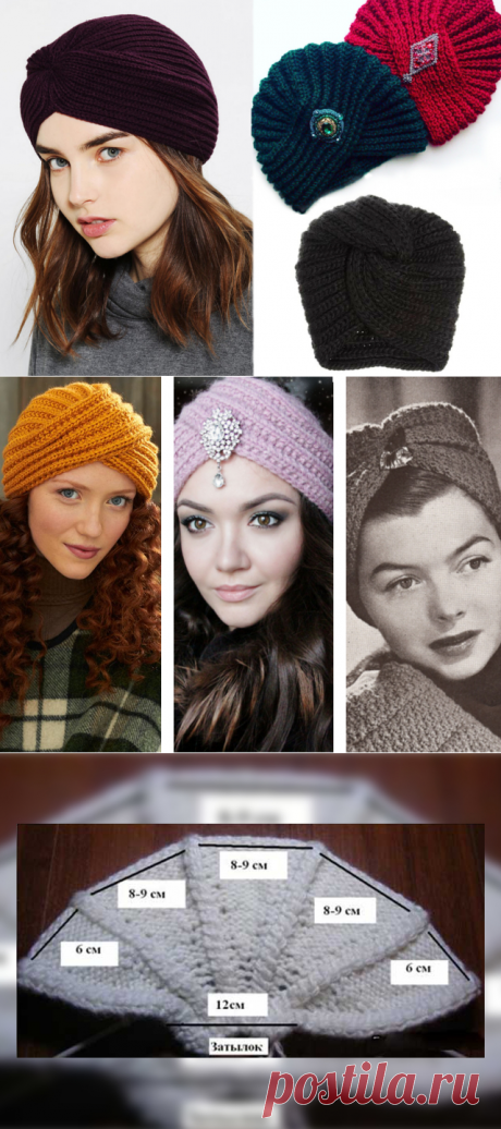 Как связать чалму спицами