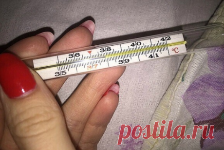 Чтобы проверить свою щитовидку, нужен только градусник
Мало кто об этом знает, но еще 50 лет назад ученый Брода Отто Барнс
 обнаружил, что температура тела - отличный индикатор того, как работает
 ваша щитовидная железа.
Есть только один нюанс: температуру тела нужно мерять сразу после
 пробуждения, еще в кровати.

Барнс заметил, что ненормальная температура по утрам - первый признак воспалительного процесса в щитовидной железе. А сейчас все знают, что если этот орган наше...