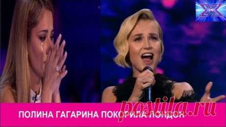 АНГЛИЧАНЕ В ШОКЕ!! Полина Гагарина на Икс Фактор  - "Кукушка" | Реакция иностранцев на голос.