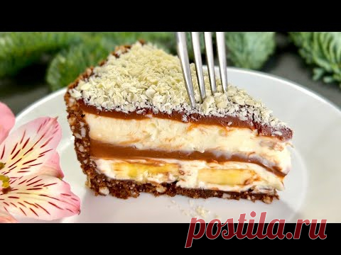 Новогодний десерт за 5 минут, без духовки, без сгущенки, без желатина, без муки!