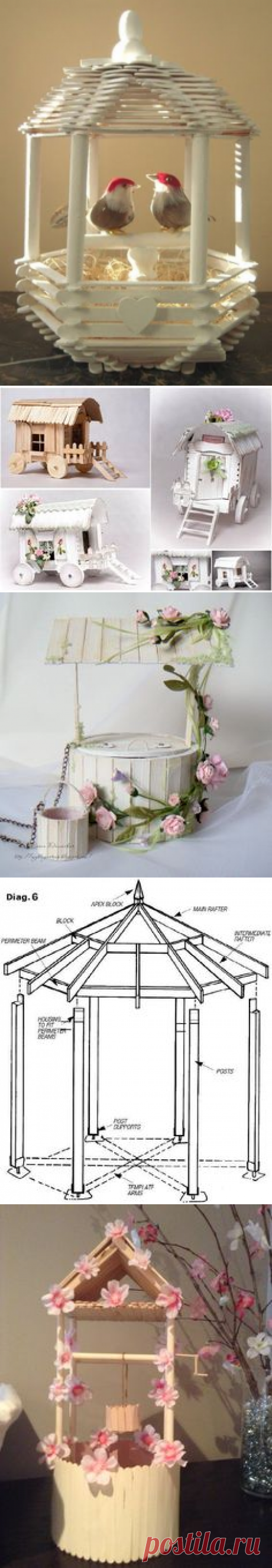 (11) Pinterest: инструмент для поиска и хранения интересных идей