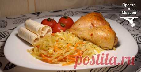 Капусту не тушу и не жарю: готовлю вместе с окорочками и получаю вкусное нежирное блюдо | Просто с Марией | Яндекс Дзен