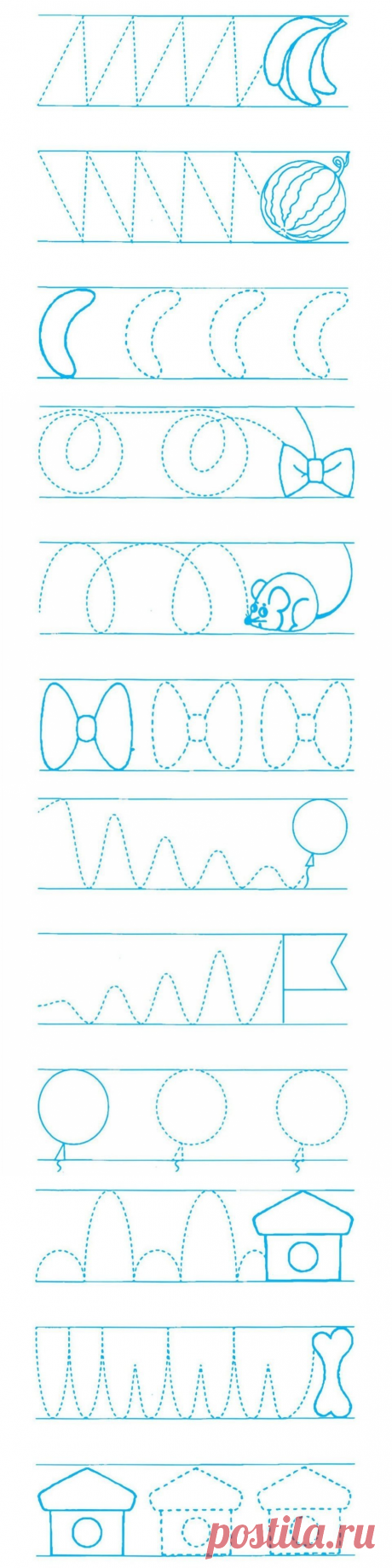 Прописи для детей 3-5 лет