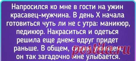 14 женщин, которые в погоне за красотой испытали такую неловкость, что и вспоминать стыдно