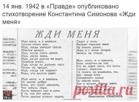 History Time