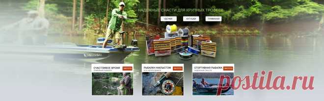 SeaKnight – надёжные рыболовные снасти для крупных трофеев
