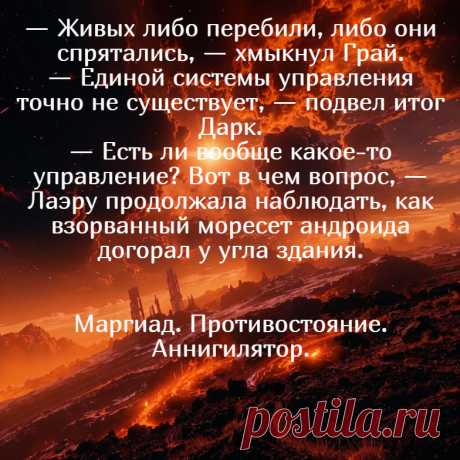 цитата из книги