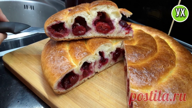 Пирог с вишней! Мягкое тесто без дрожжей и долгих ожиданий. | УХ ТЫ, КУХНЯ | Яндекс Дзен